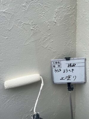擁壁　上塗り